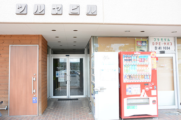 順路4